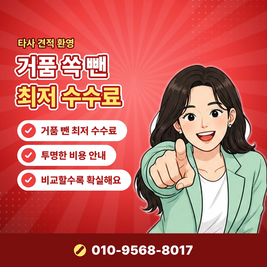 안내 카드뉴스 5