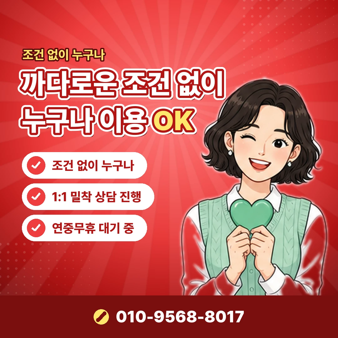 안내 카드뉴스 6